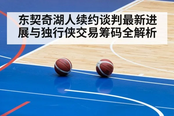 basketball training gym practice